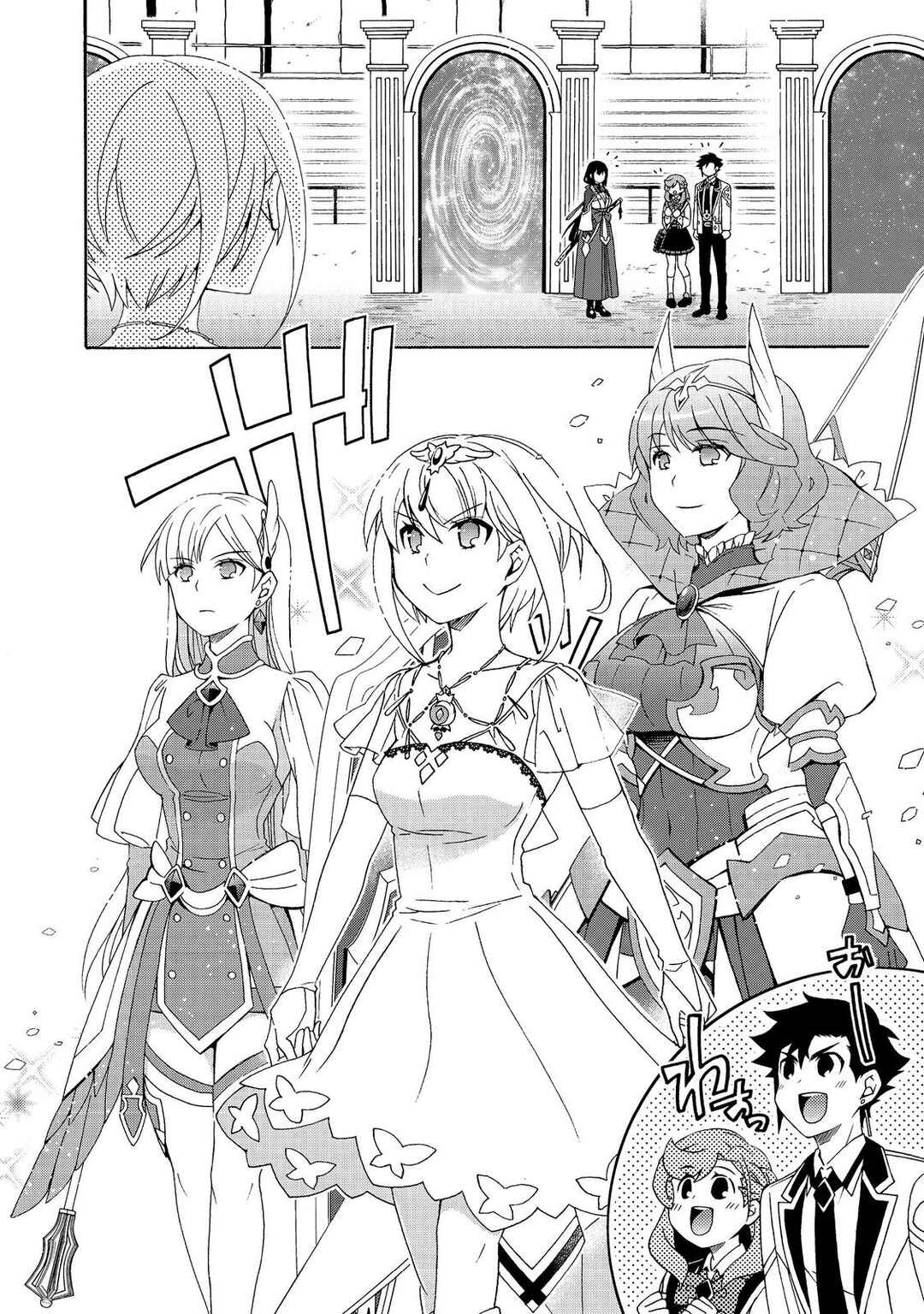 Game Sekai Tensei <Dankatsu> ~Gamer wa [Dungeon Shuukatsu no Susume] wo <Hajime kara> Play suru~ Chapter 12 - Page 28