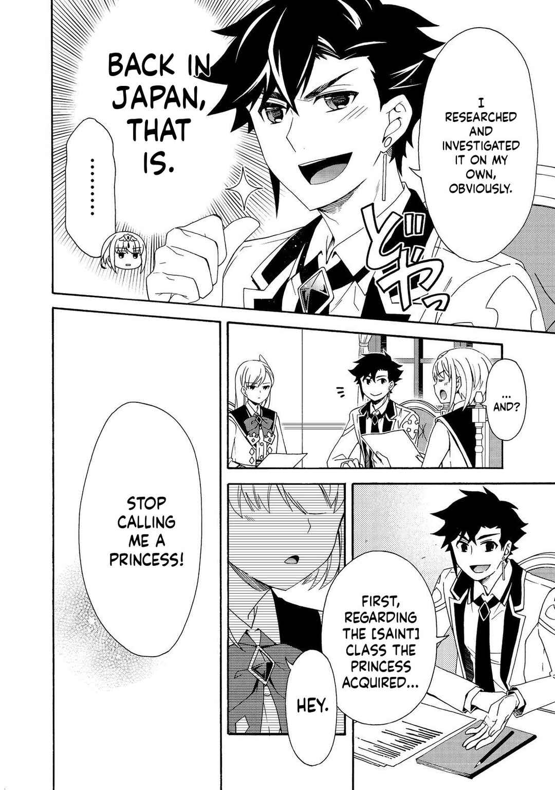 Game Sekai Tensei <Dankatsu> ~Gamer wa [Dungeon Shuukatsu no Susume] wo <Hajime kara> Play suru~ Chapter 12 - Page 4