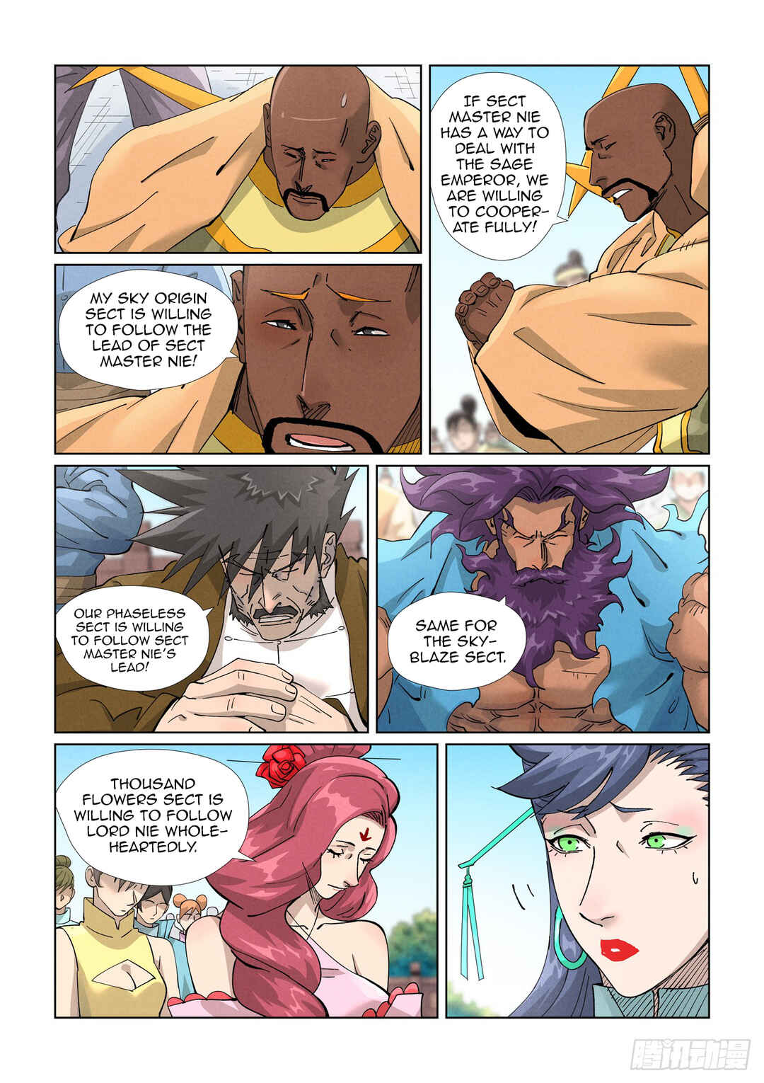 Yāo Shén Jì Chapter 449 - Page 7