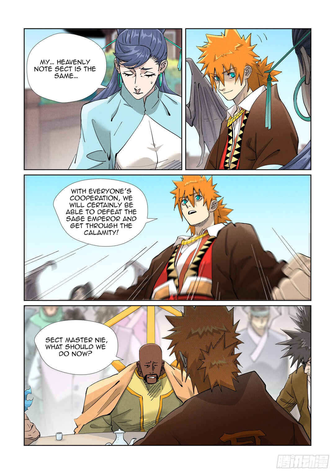 Yāo Shén Jì Chapter 449 - Page 8