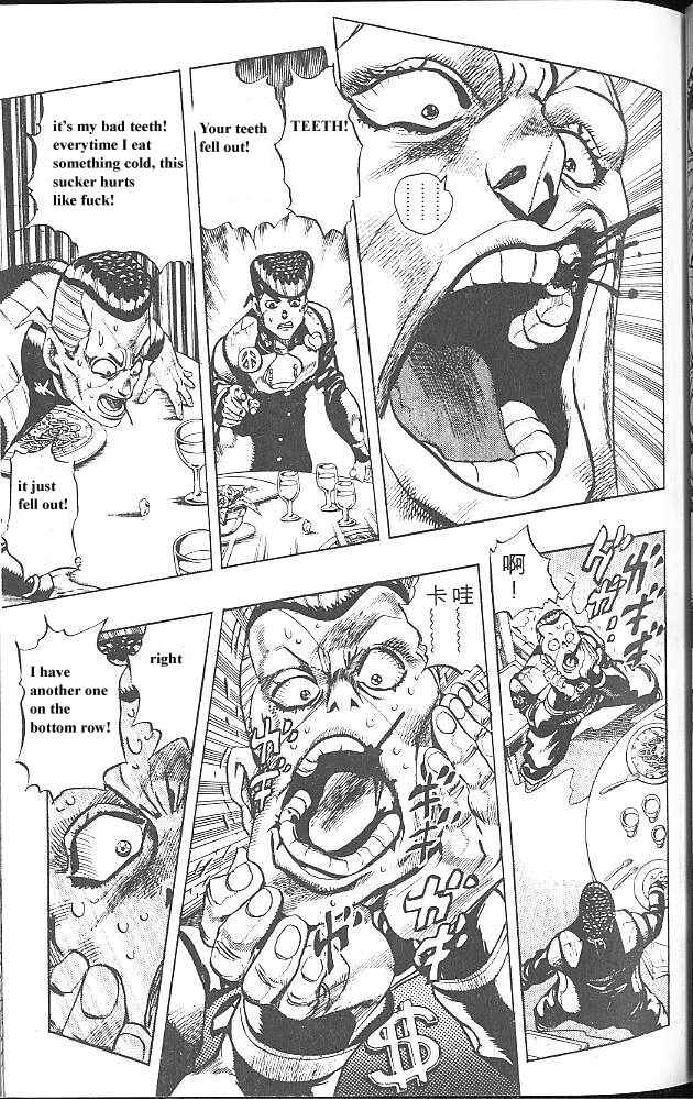 JoJo no Kimyou na Bouken: Part 4 - Diamond wa Kudakenai Chapter 40 - Page 11