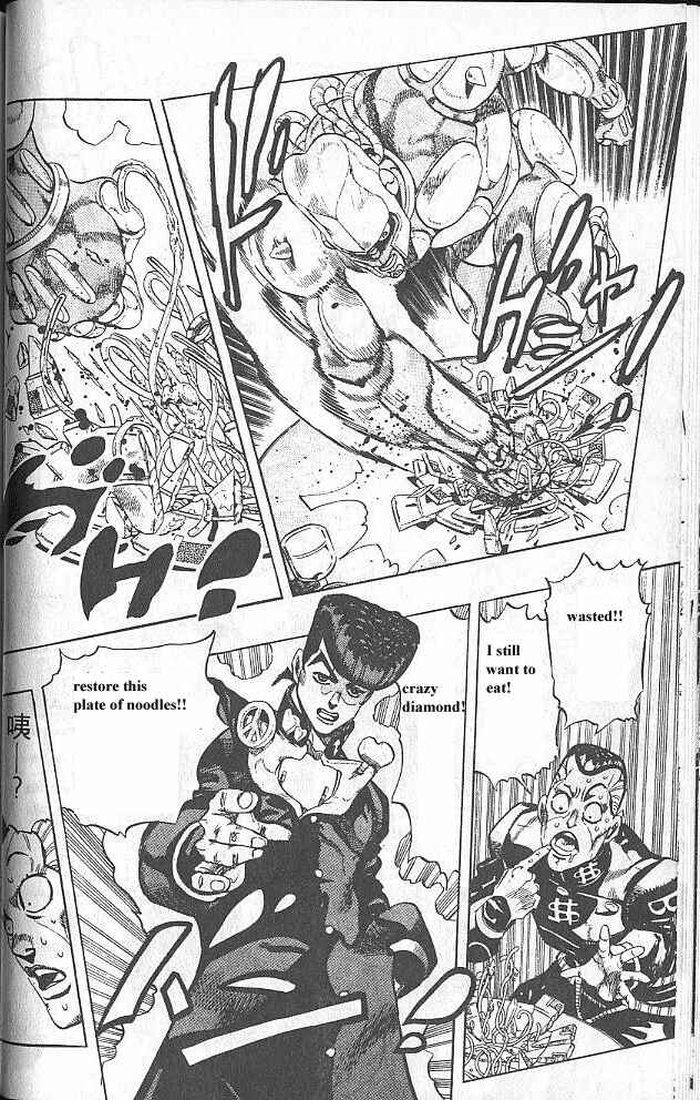 JoJo no Kimyou na Bouken: Part 4 - Diamond wa Kudakenai Chapter 40 - Page 16