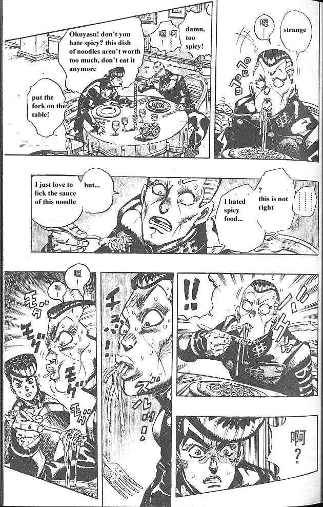 JoJo no Kimyou na Bouken: Part 4 - Diamond wa Kudakenai Chapter 40 - Page 7