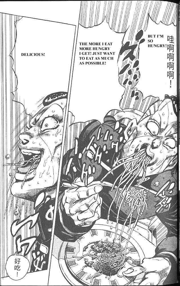 JoJo no Kimyou na Bouken: Part 4 - Diamond wa Kudakenai Chapter 40 - Page 9