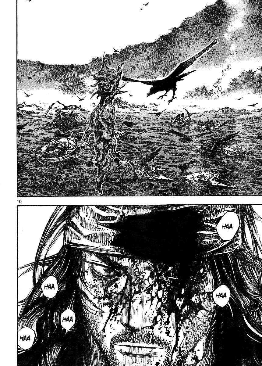 Vagabond Chapter 265 - Page 10