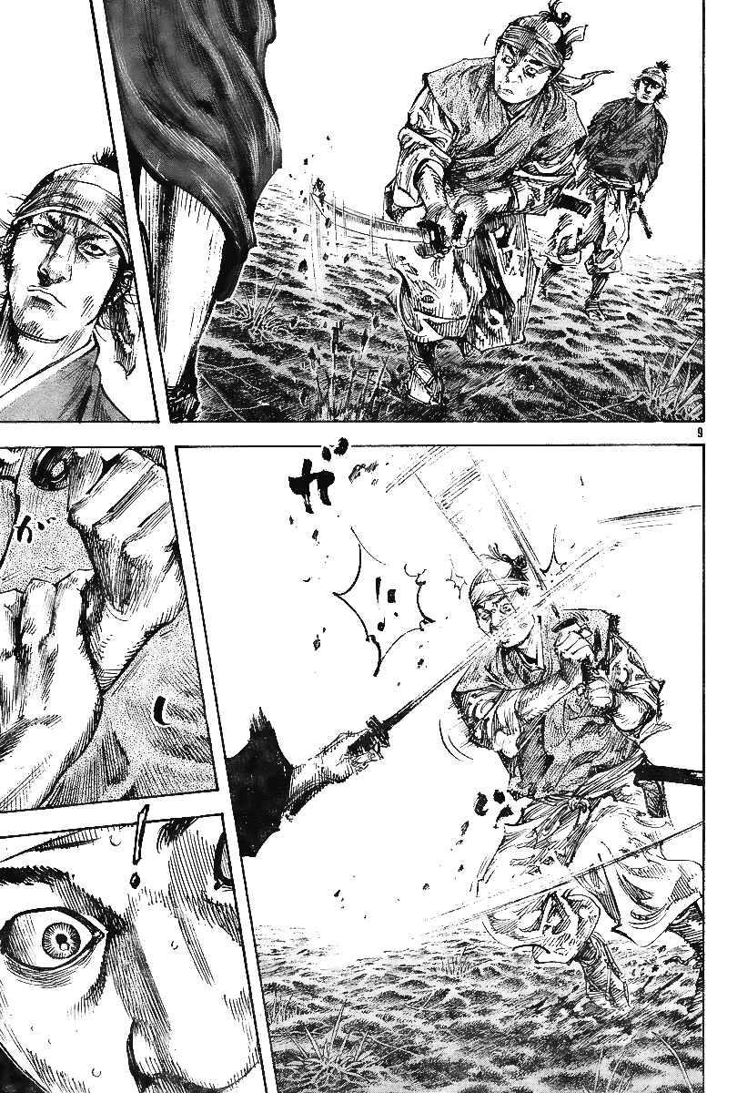 Vagabond Chapter 228 - Page 9