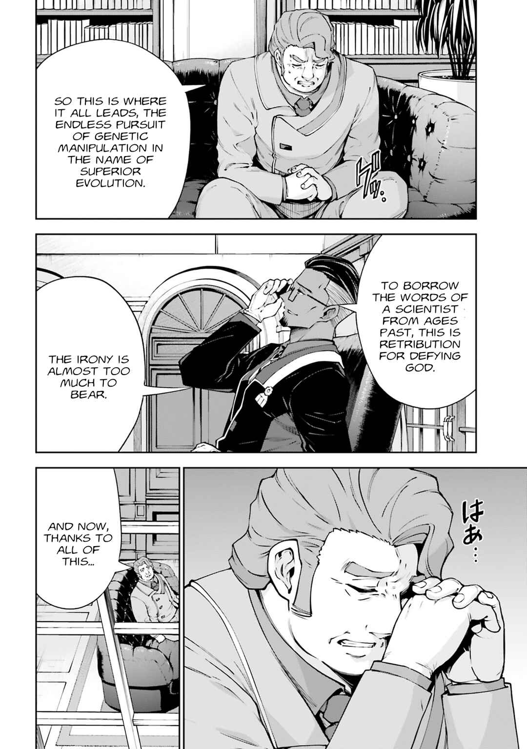 Mobile Suit Gundam Eight Chapter 5 - Page 8