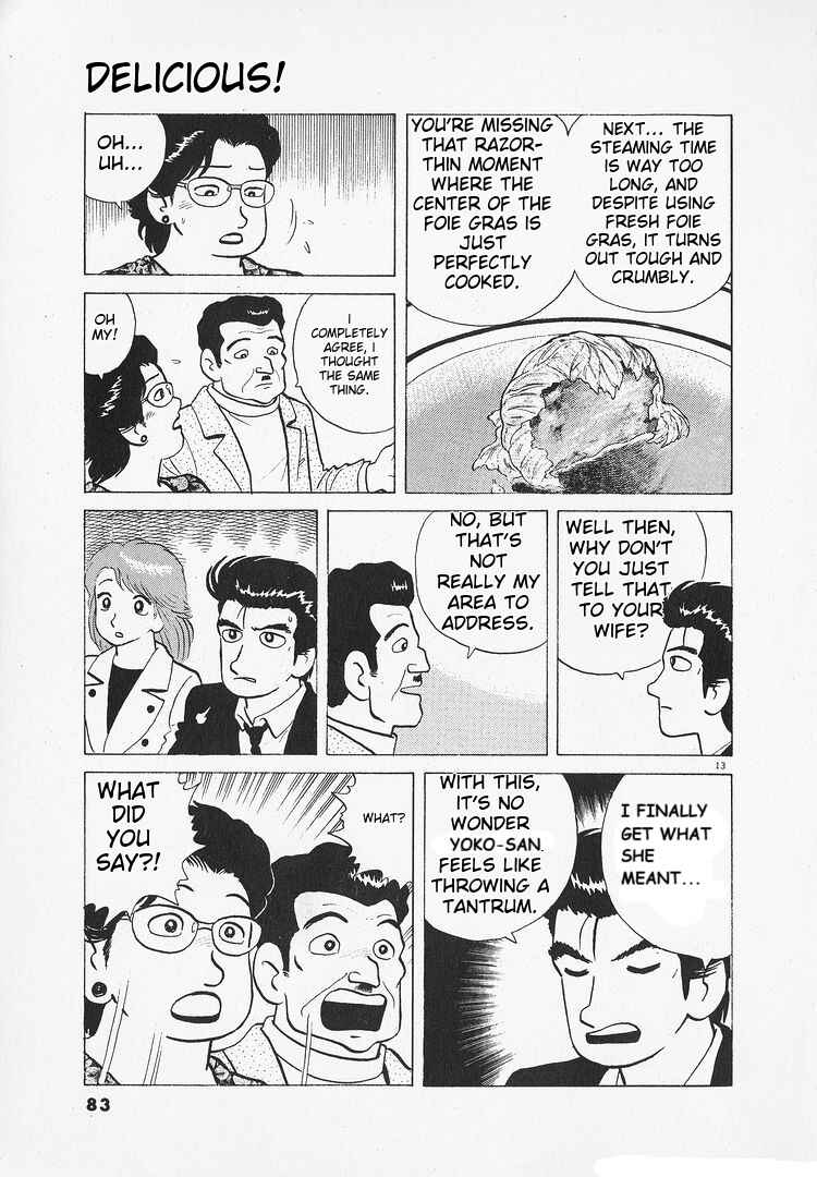 Oishinbo Chapter 135 - Page 13