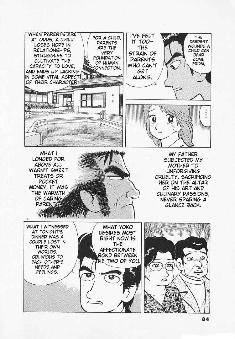 Oishinbo Chapter 135 - Page 14