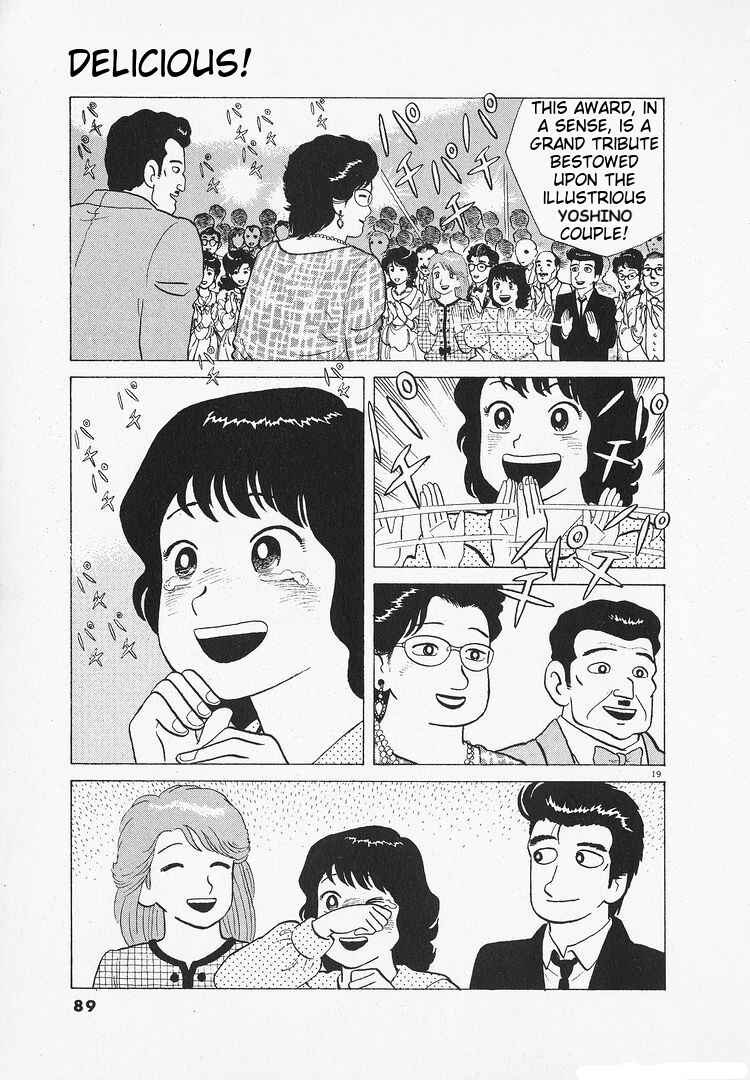 Oishinbo Chapter 135 - Page 19