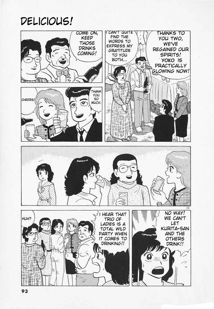 Oishinbo Chapter 135 - Page 23
