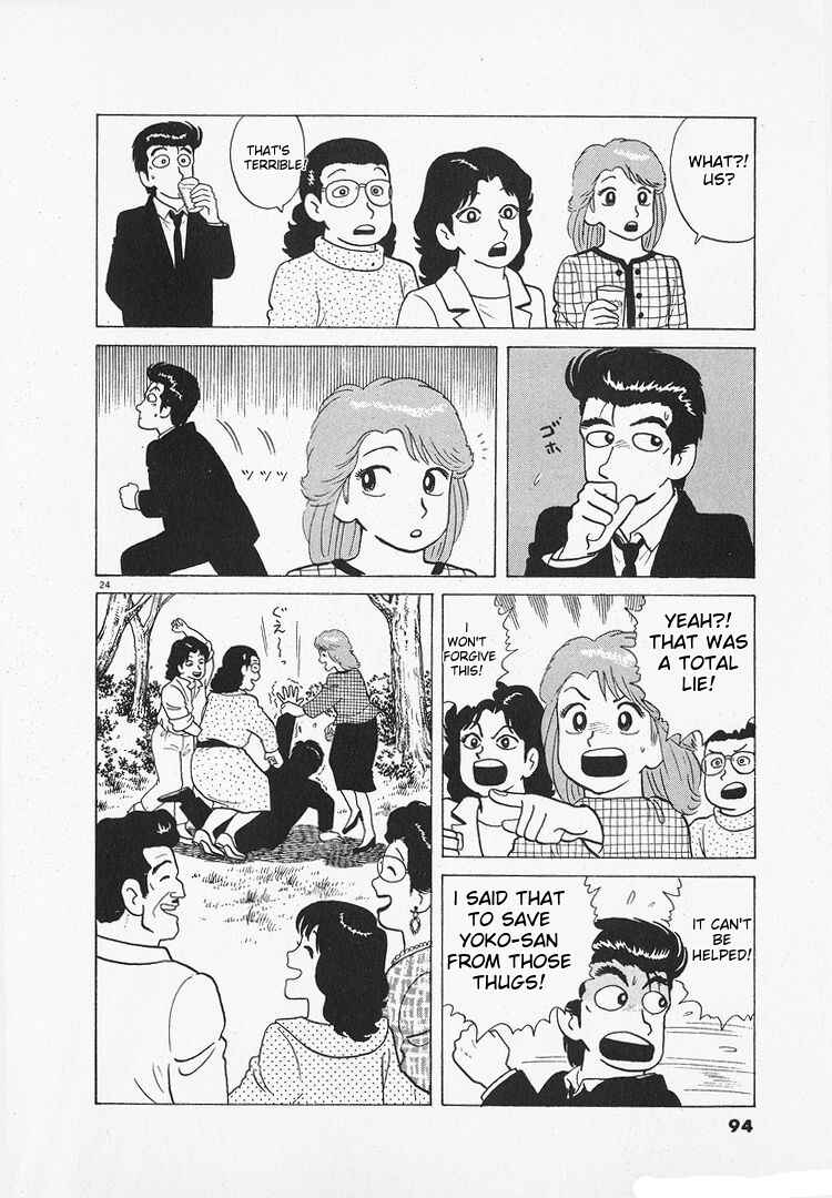 Oishinbo Chapter 135 - Page 24