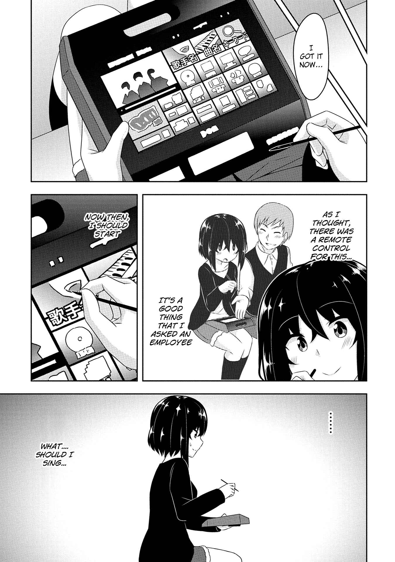 Devil-Chi Chapter 13 - Page 16
