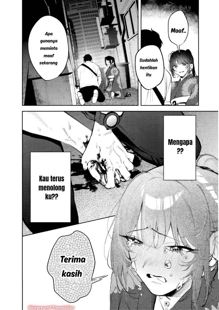 Koko Jidai ni Gomandatta Jou sama to no Dousei Seikatsu wa Igaito Igokochi ga Warukunai Chapter 31 - Page 7