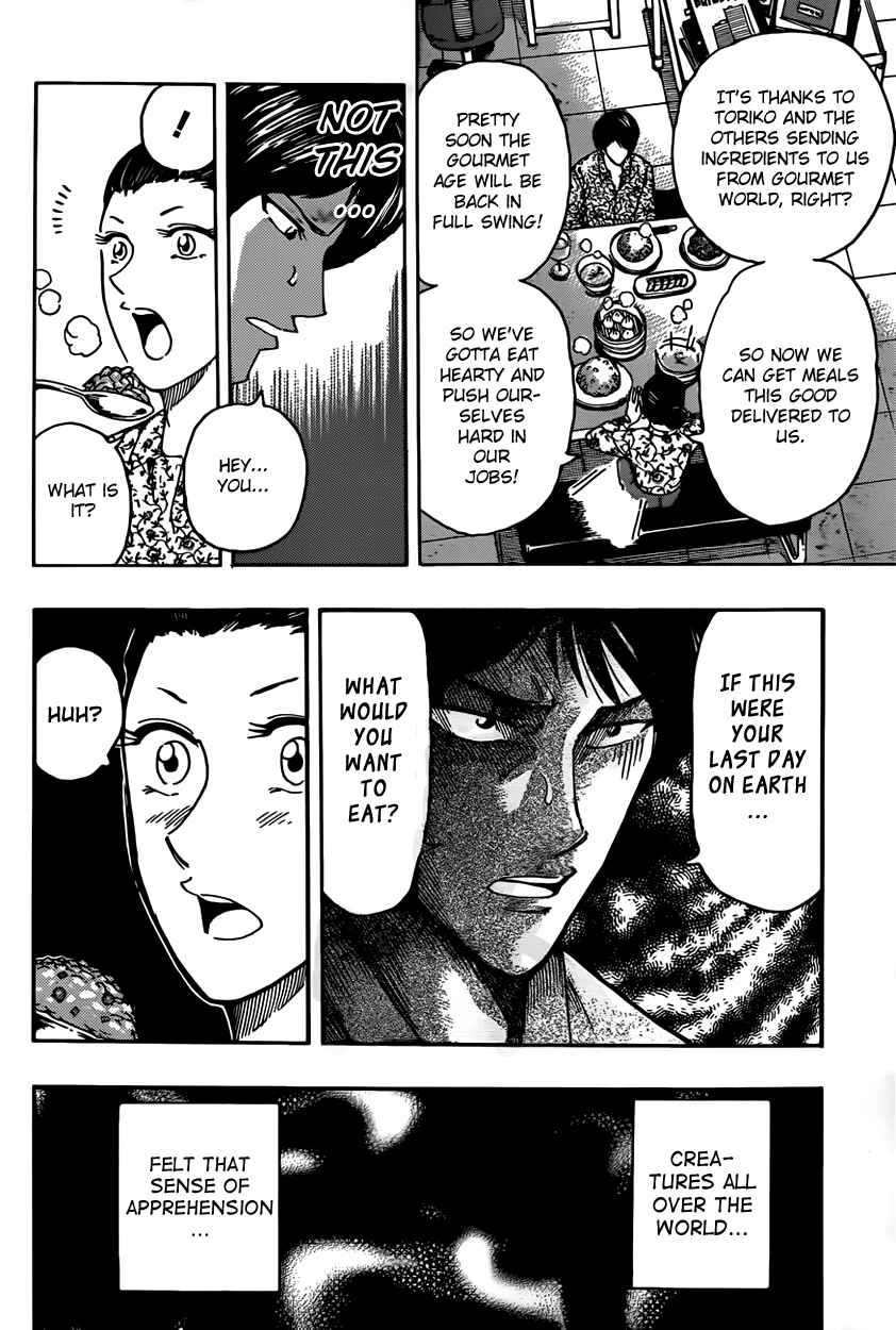 TORIKO Chapter 312 - Page 2