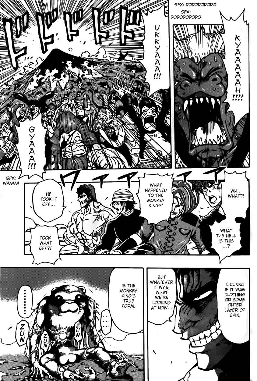 TORIKO Chapter 312 - Page 5