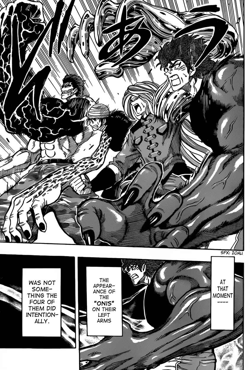 TORIKO Chapter 312 - Page 7