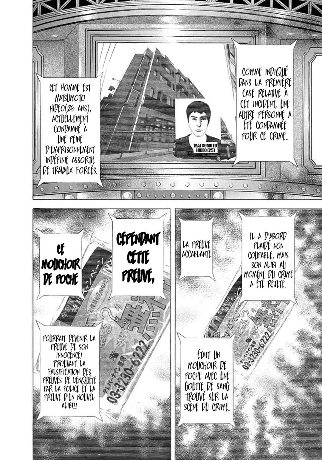 Usogui Chapter 199 - Page 9