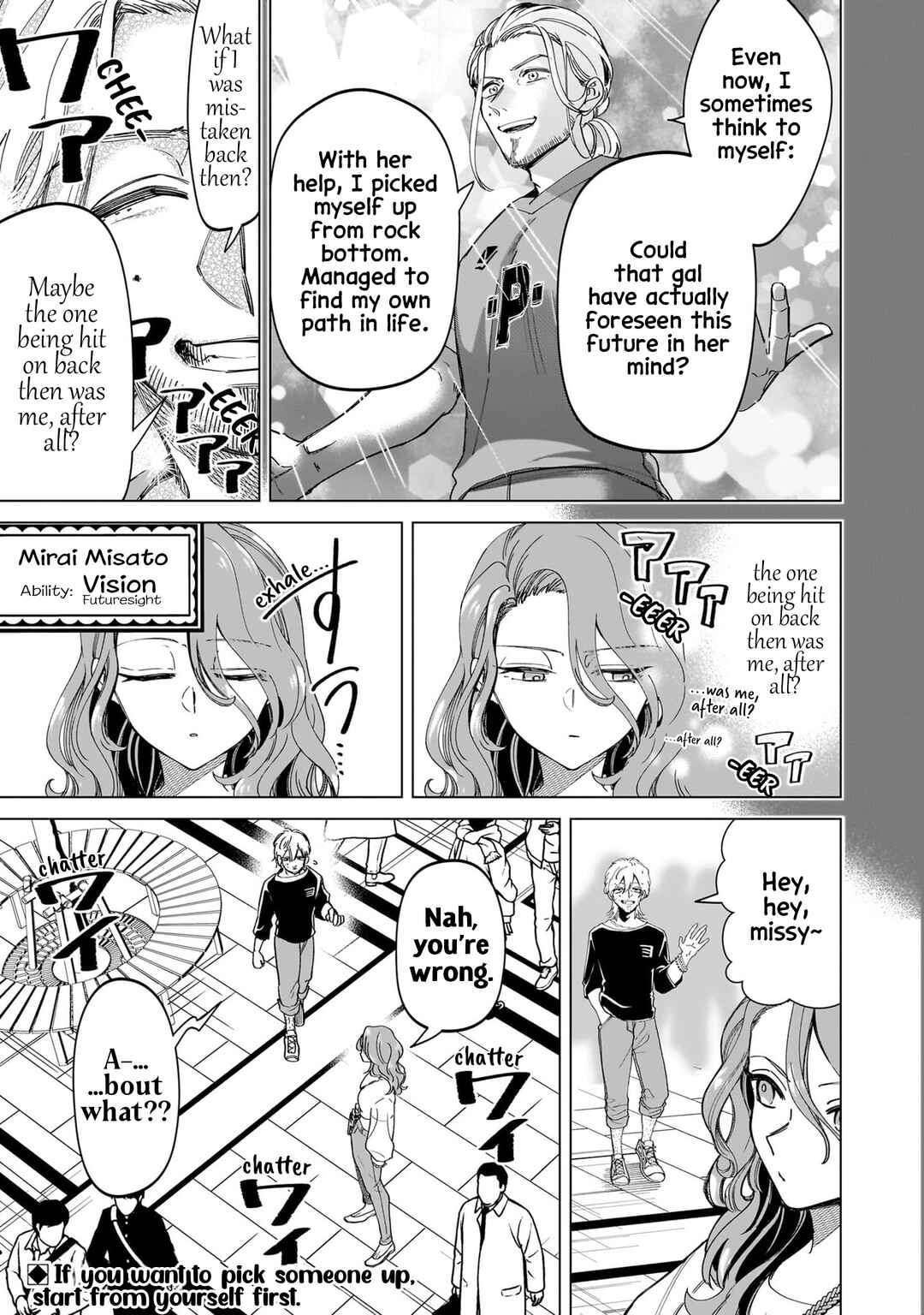 Shiretto Sugee Koto Itteru Gal. - Shiritsu Paranomaru Koukou no Nichijou Chapter 24 - Page 19