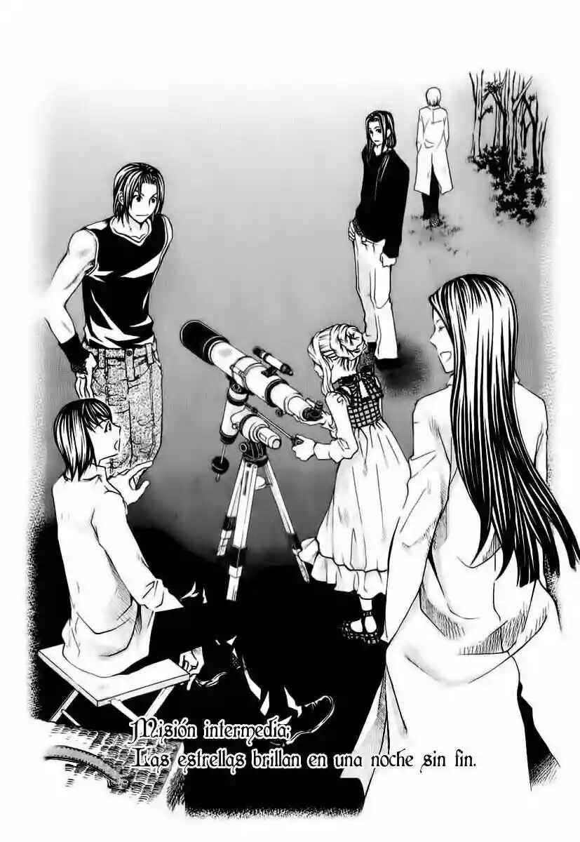 Hatenkou Yuugi Chapter 75.5 - Page 1