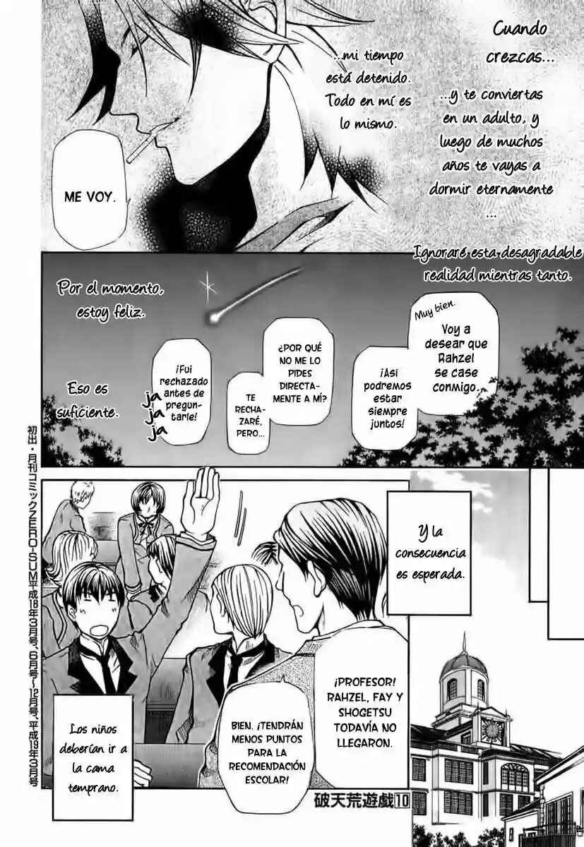 Hatenkou Yuugi Chapter 75.5 - Page 16
