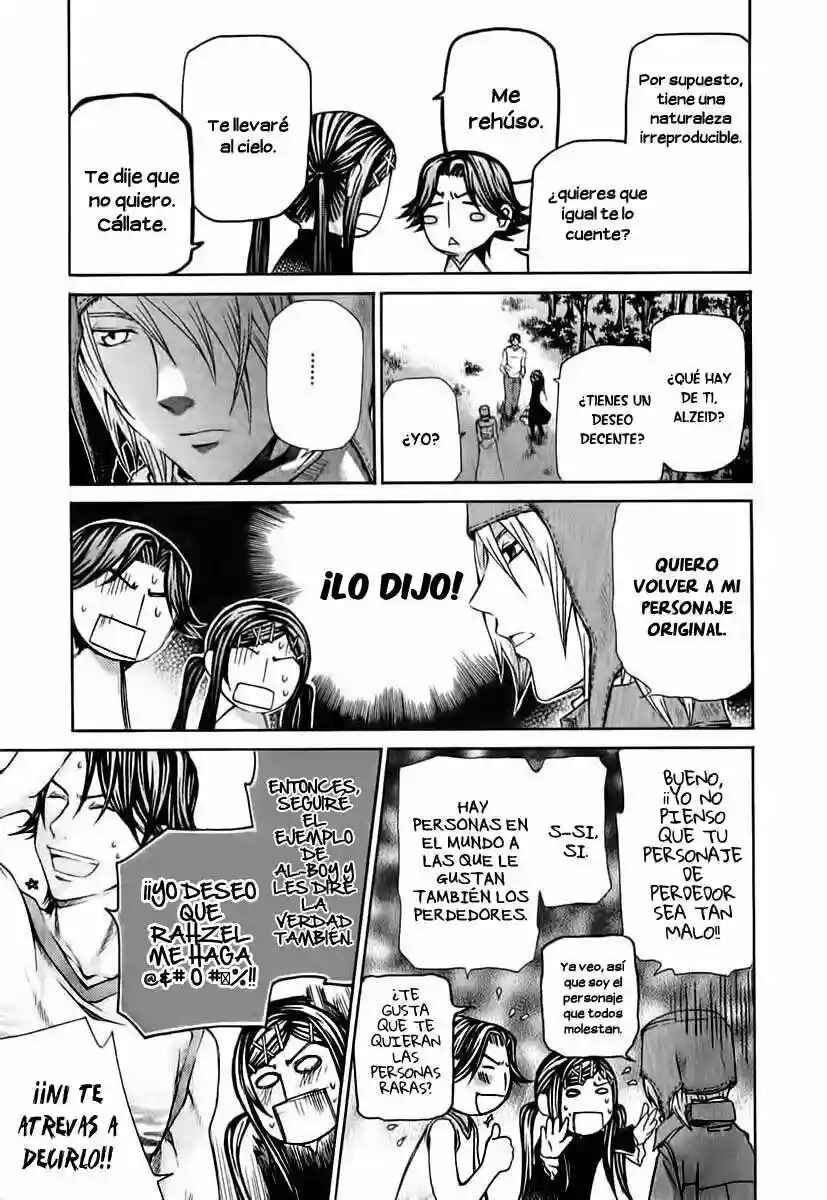 Hatenkou Yuugi Chapter 75.5 - Page 7