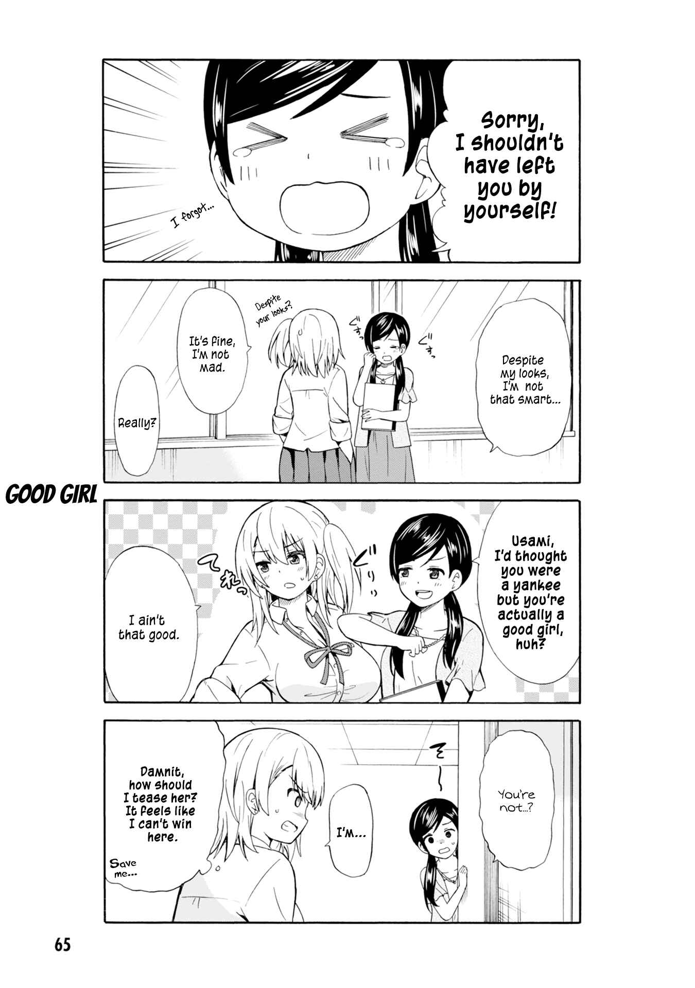 Usami-san wa Kamawaretai! Chapter 8 - Page 3