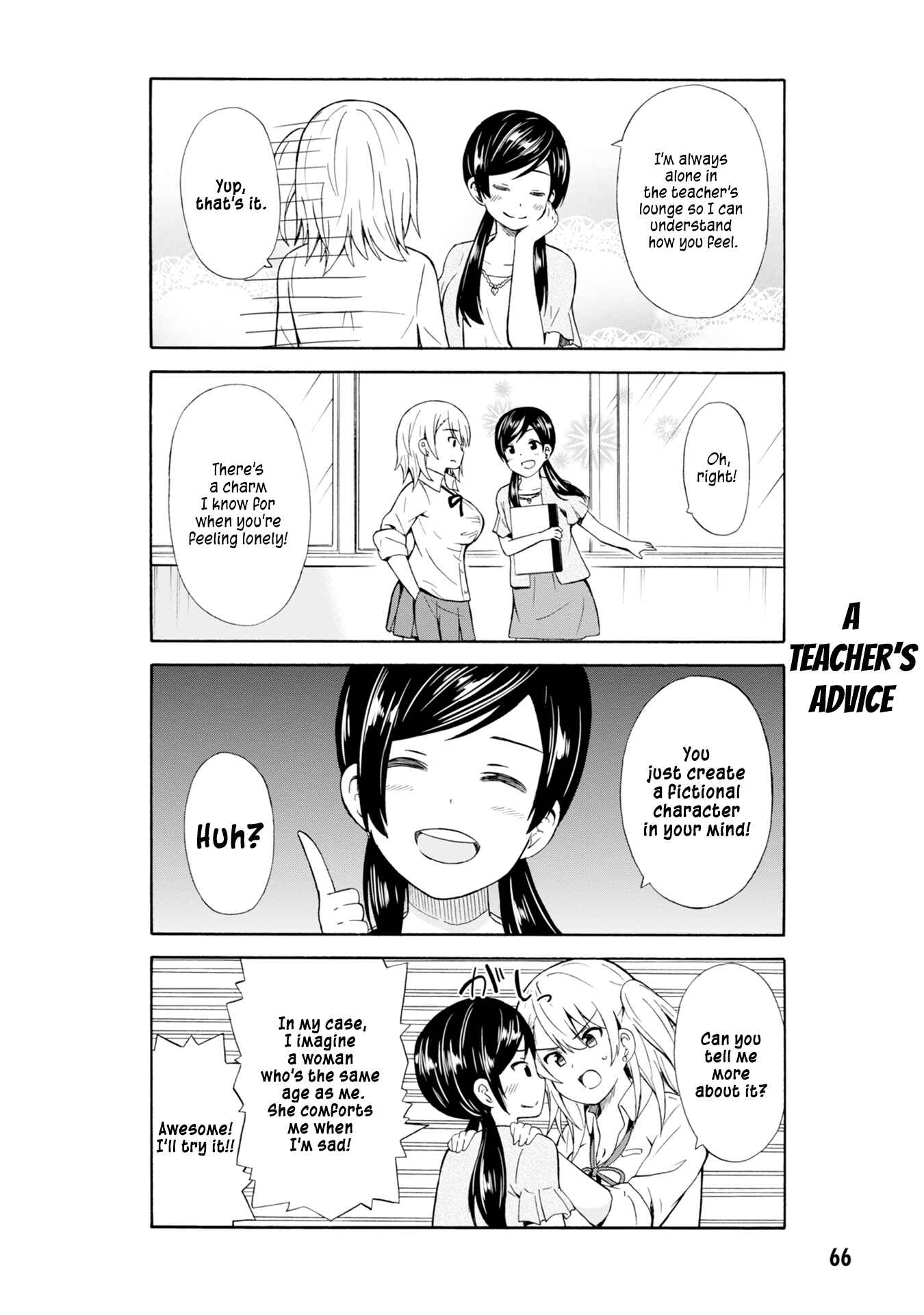 Usami-san wa Kamawaretai! Chapter 8 - Page 4