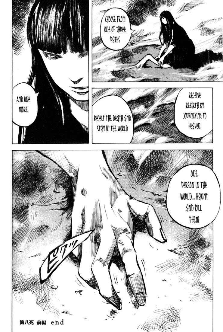 Skyhigh Chapter 8 - Page 47