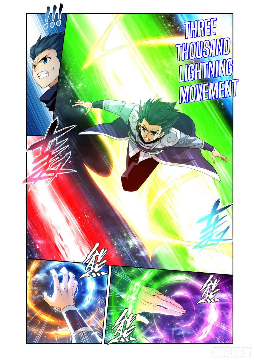 Dòupò Cāngqióng Chapter 402 - Page 6