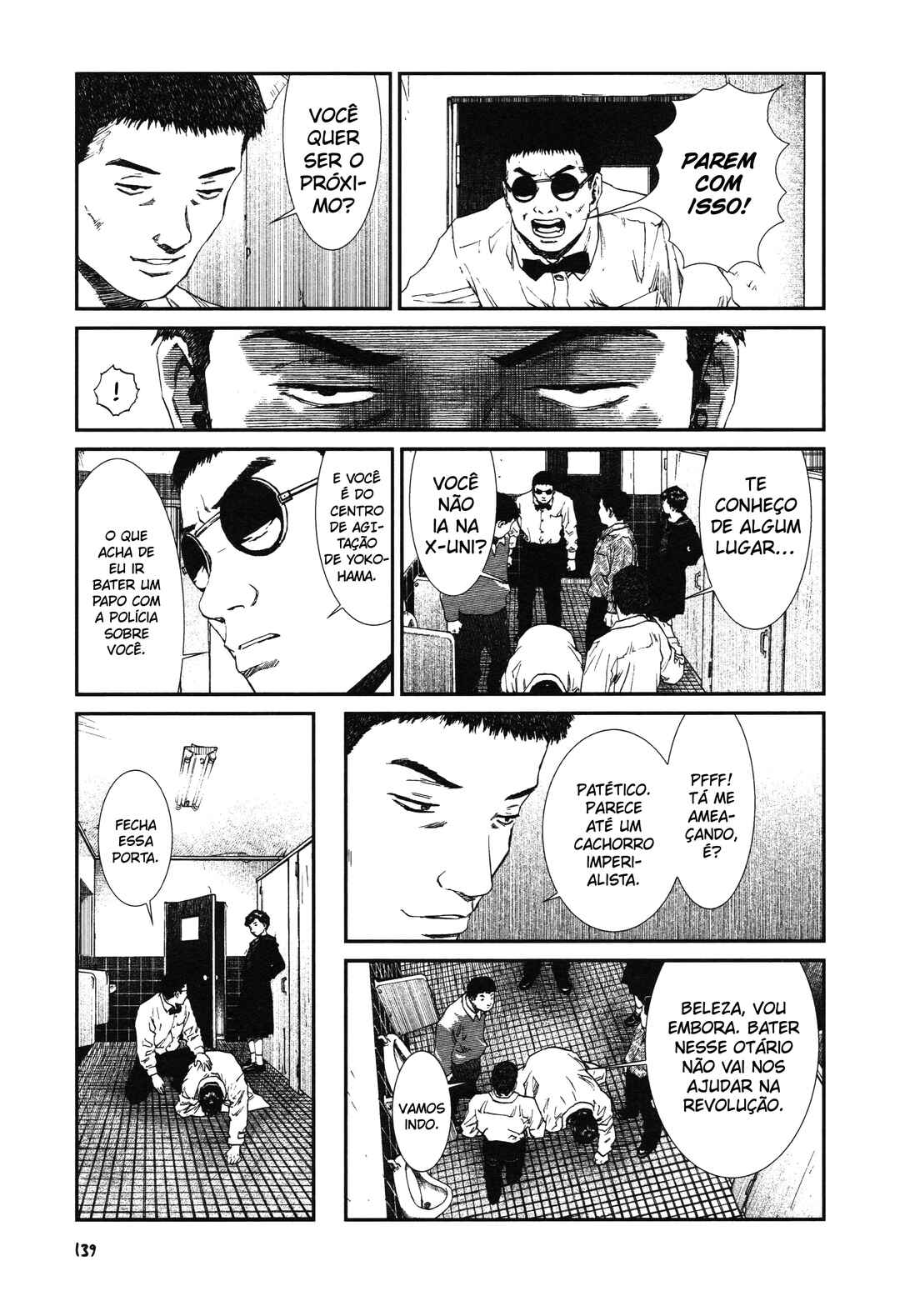 Unlucky Young Men Chapter 6 - Page 18