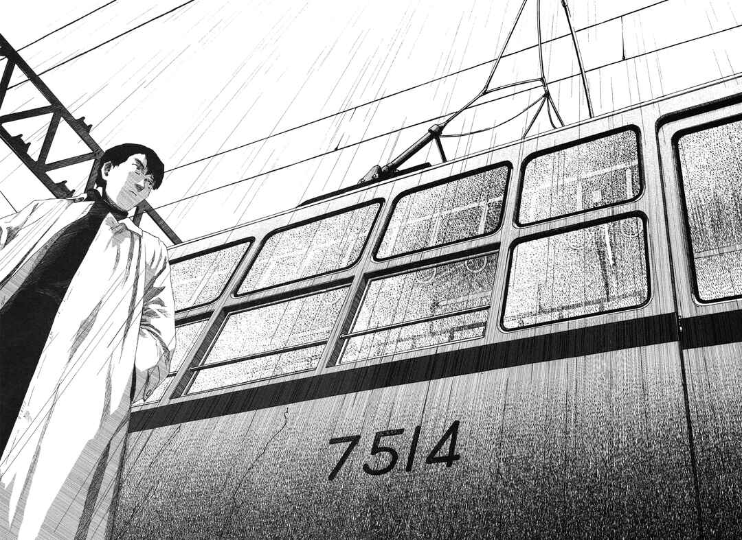Unlucky Young Men Chapter 6 - Page 8