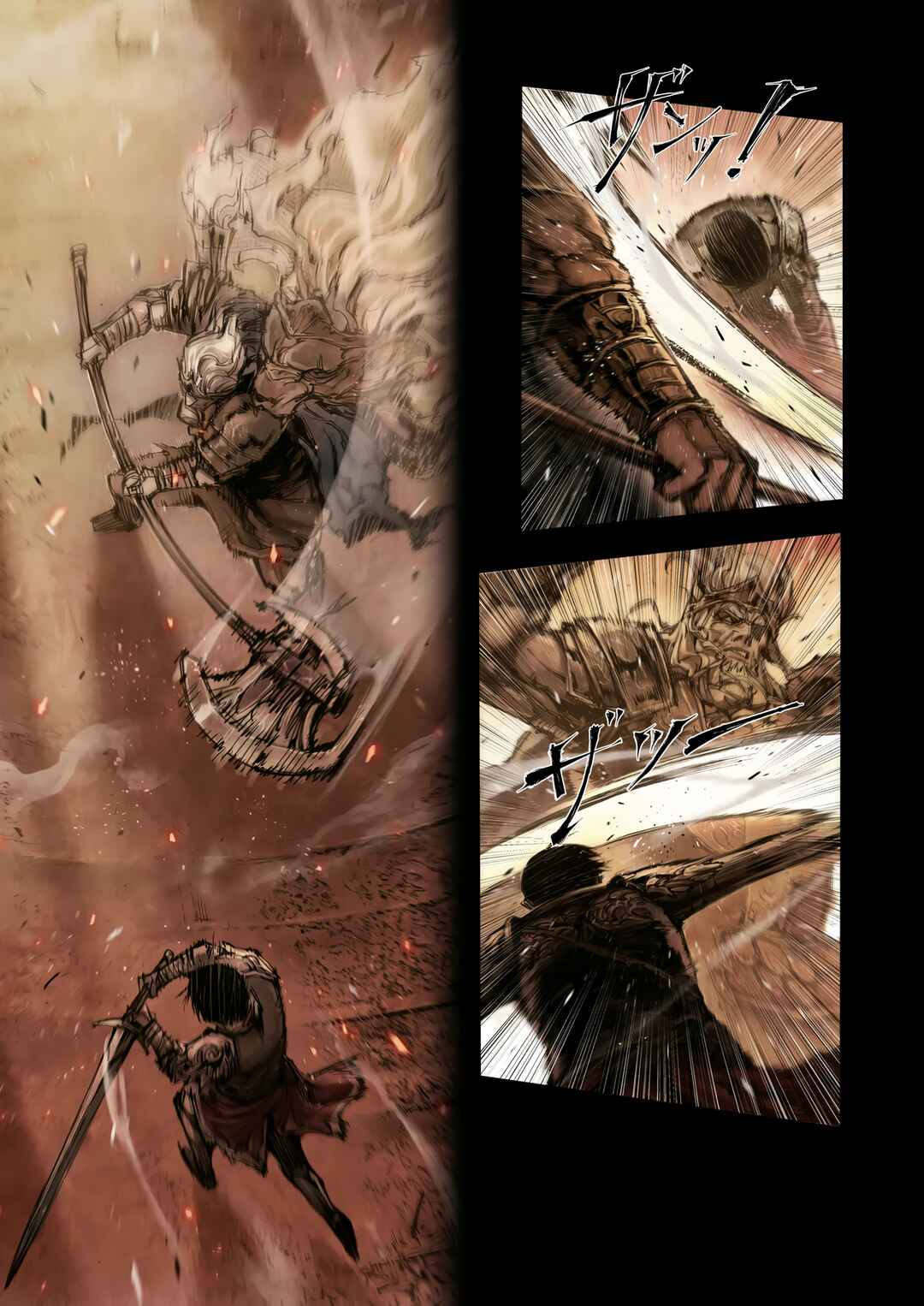ELDEN RING: Become Lord Chapter 8.2 - Page 1
