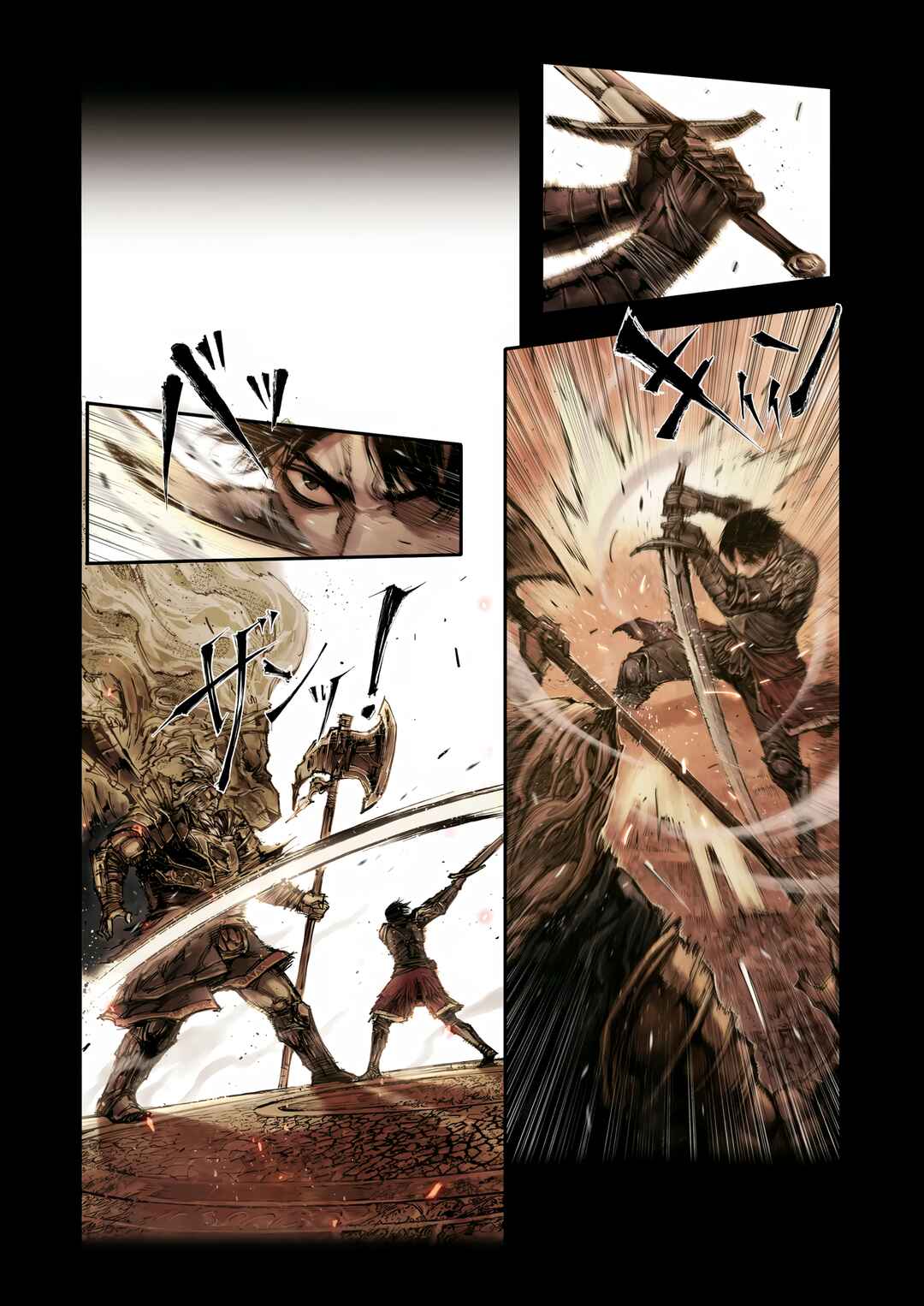 ELDEN RING: Become Lord Chapter 8.2 - Page 2