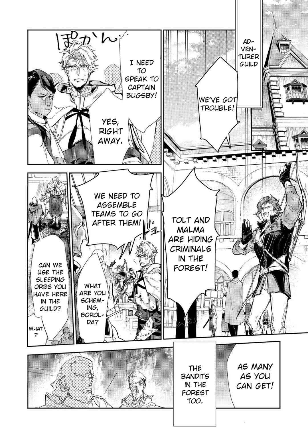 Saijaku Tamer wa Gomi Hiroi no Tabi wo Hajimemashita. @COMIC Chapter 23.2 - Page 11
