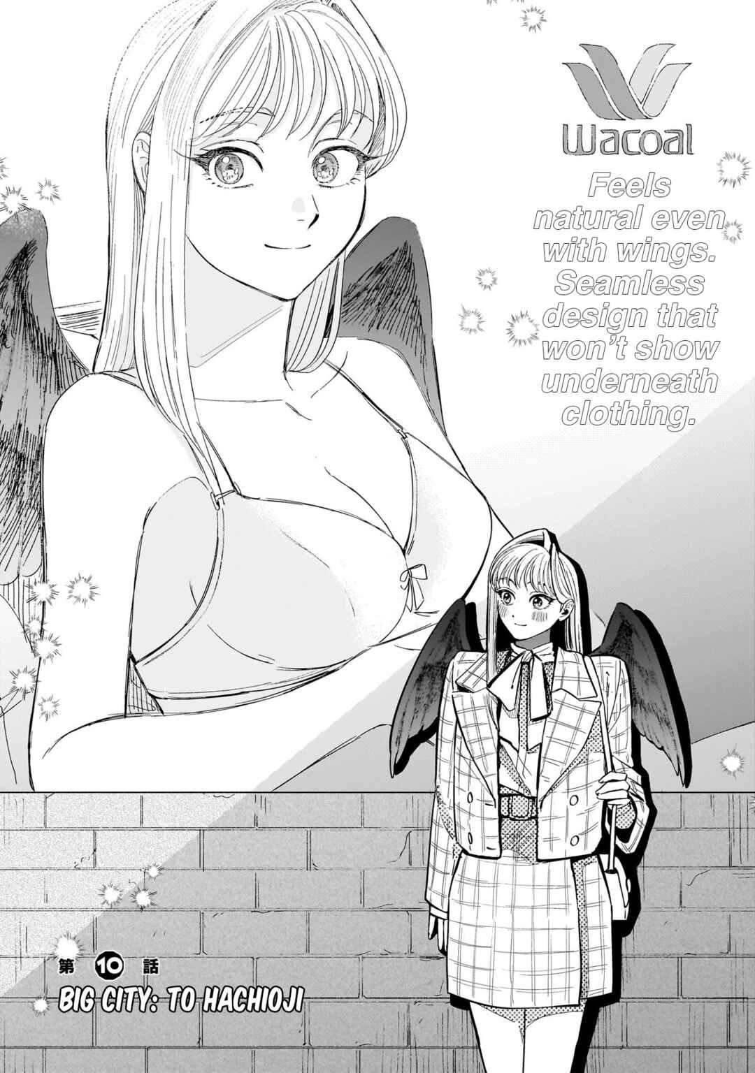 Hachiouji Meibutsu: Tengu no Koi Chapter 10 - Page 1