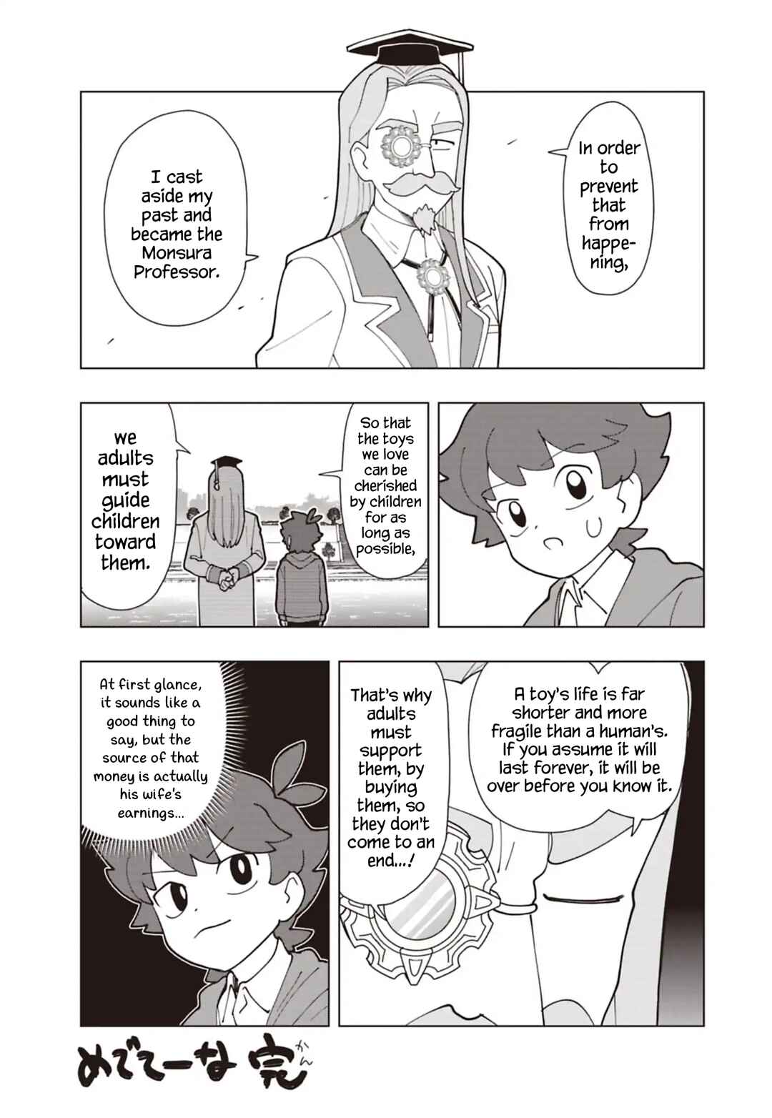 Puniru wa Kawaii Slime Chapter 94.5 - Page 5