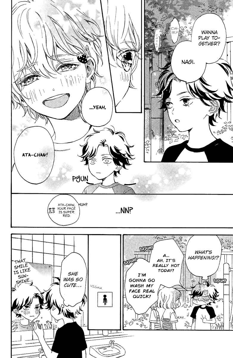 Ashita mo Kiss shite ii desu ka? Chapter 1 - Page 7