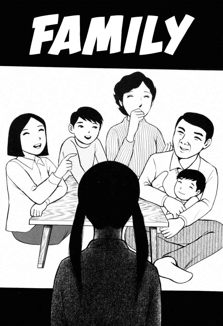 Jun's Guts: A Collection of Gory and Bizarre Works Chapter 9 - Page 1