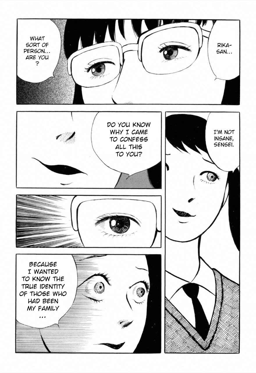 Jun's Guts: A Collection of Gory and Bizarre Works Chapter 9 - Page 17