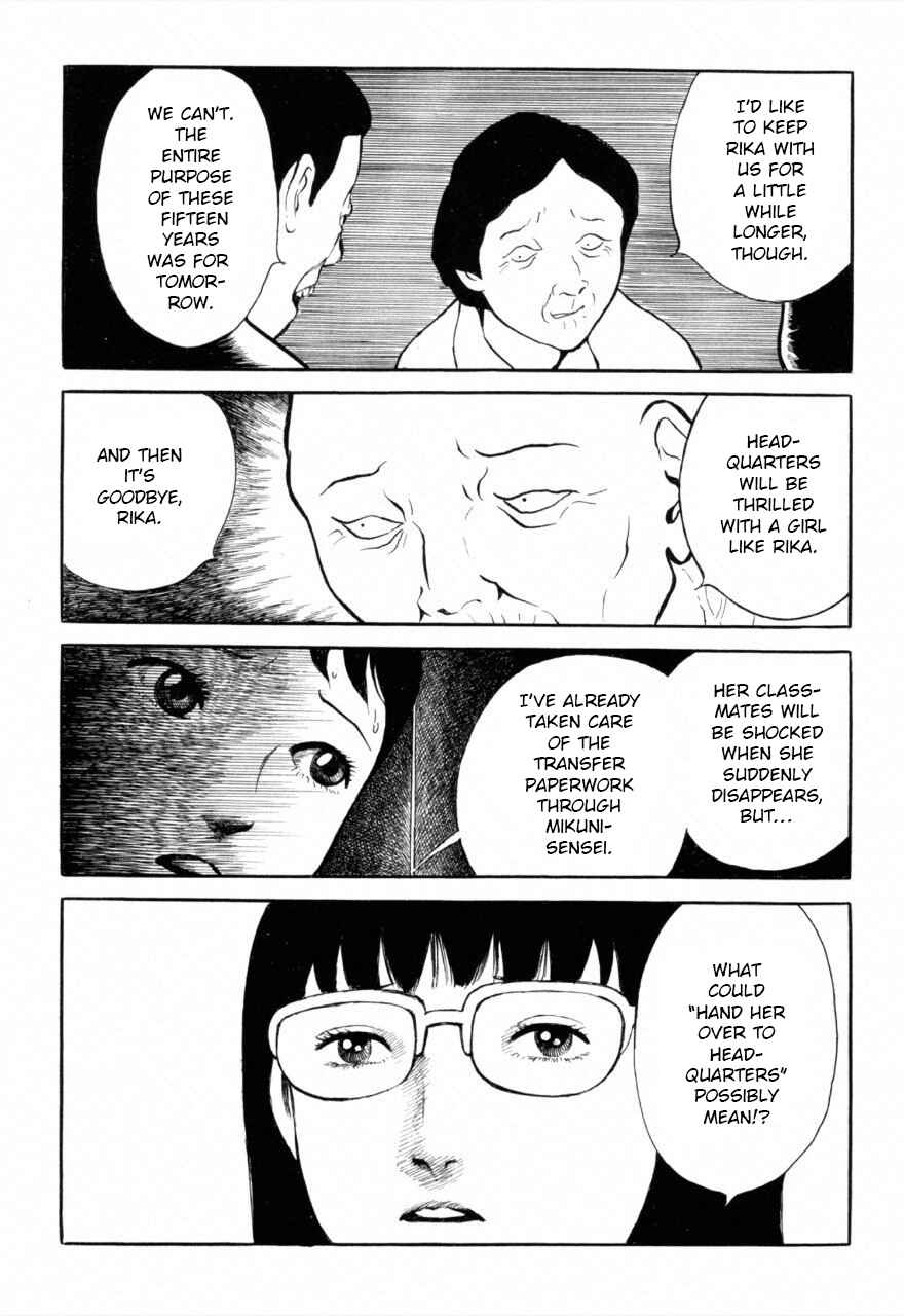Jun's Guts: A Collection of Gory and Bizarre Works Chapter 9 - Page 9