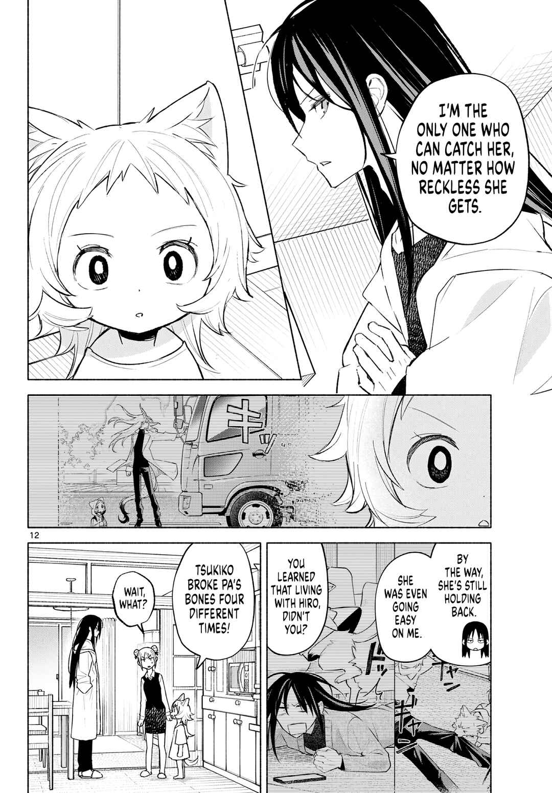 Shippo to Gekirin Chapter 4 - Page 12