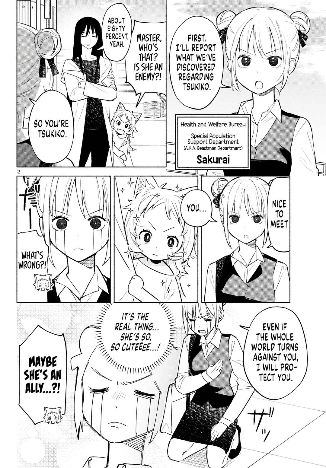 Shippo to Gekirin Chapter 4 - Page 2