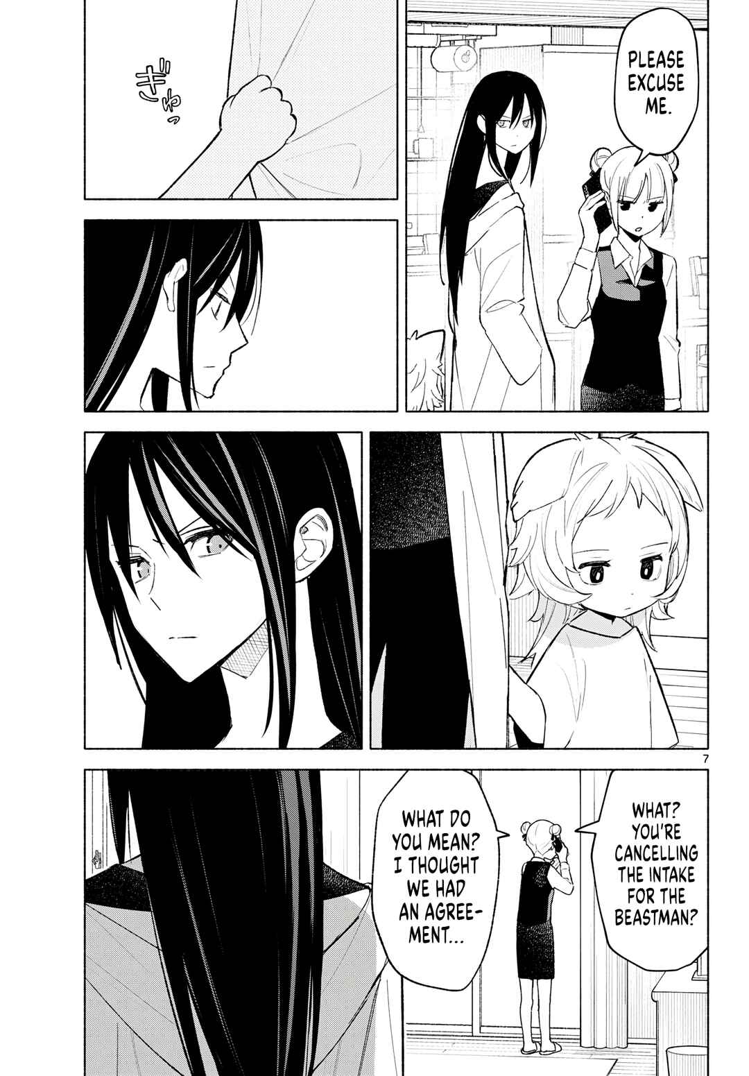 Shippo to Gekirin Chapter 4 - Page 7