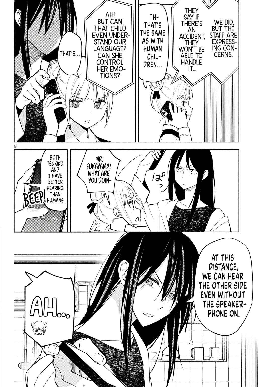 Shippo to Gekirin Chapter 4 - Page 8