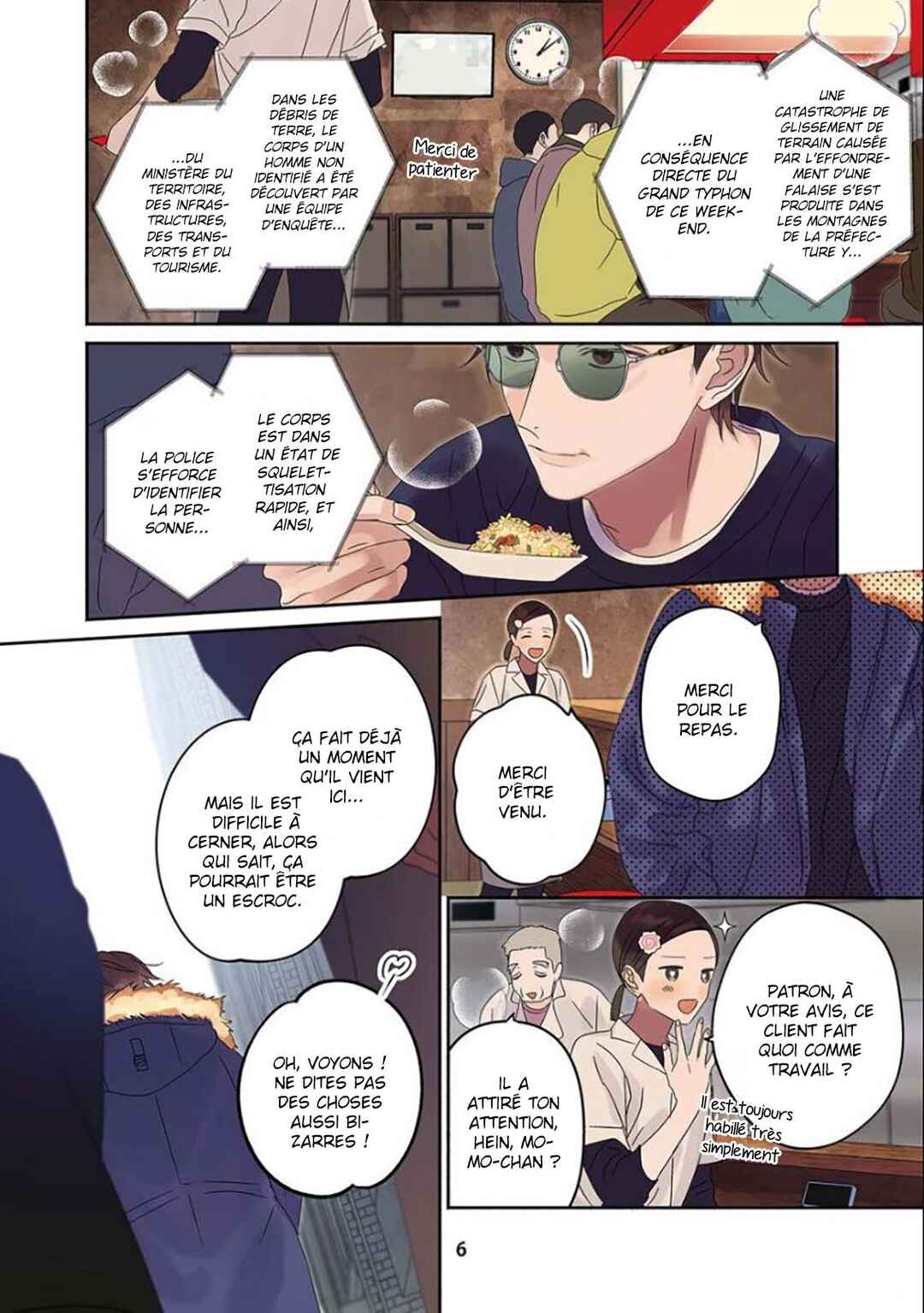 Komadori wa, Yoru no Tobari Chapter 1 - Page 11