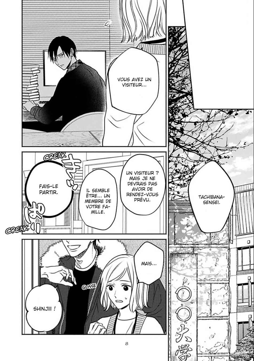 Komadori wa, Yoru no Tobari Chapter 1 - Page 13