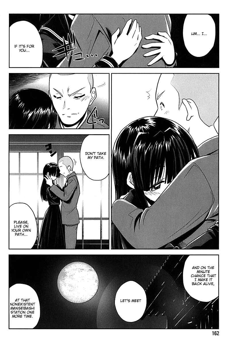 Transistor Teaset ~Denki Gairozu~ Chapter 7 - Page 12