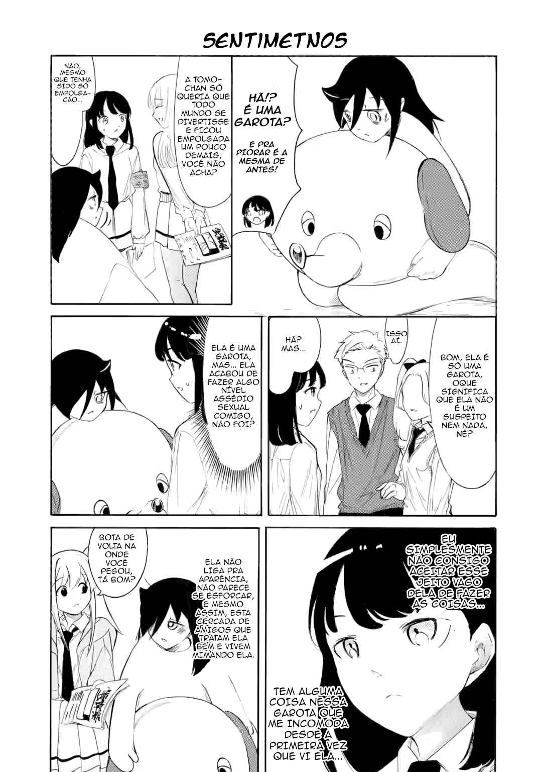 Watashi ga Motenai no wa Dou Kangaetemo Omaera ga Warui! Chapter 226.3 - Page 8