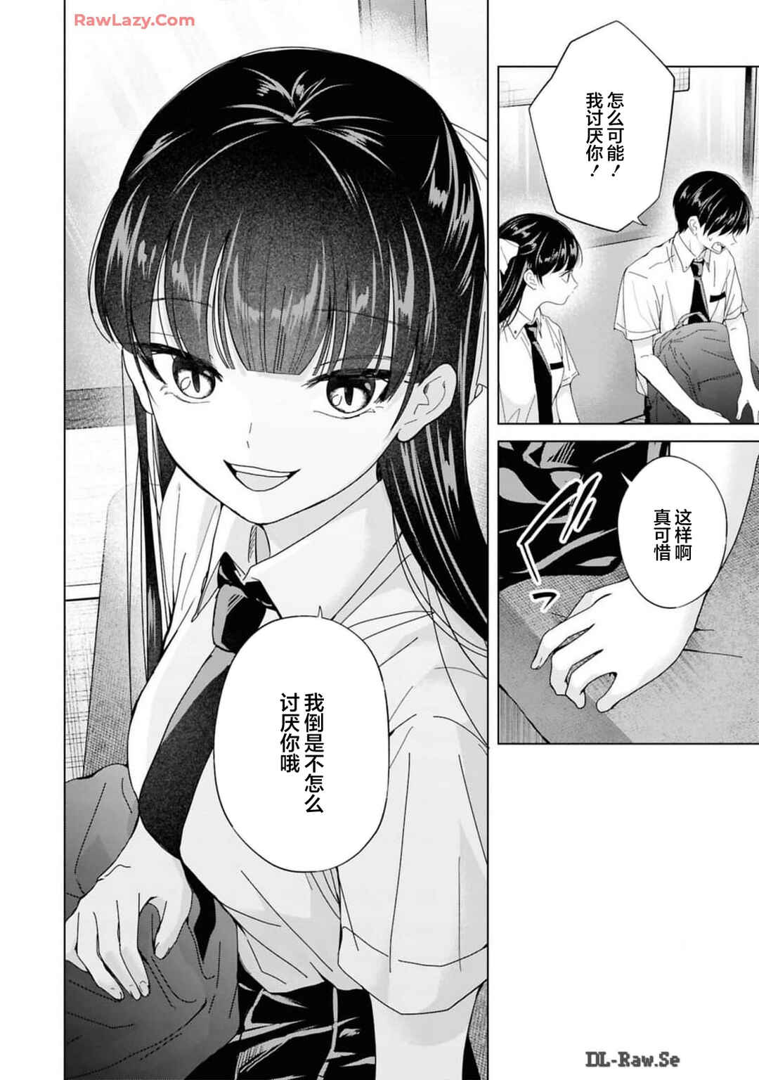 Kusunoki-san wa Koukou Debut ni Shippai Shite Iru Chapter 29 - Page 14